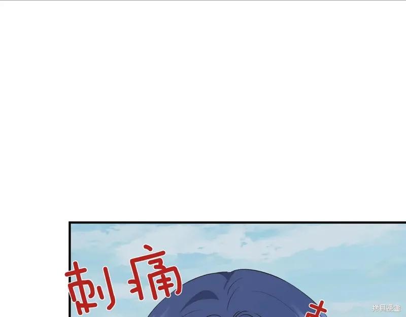 我不再是灰姑娘 第144话 第126页