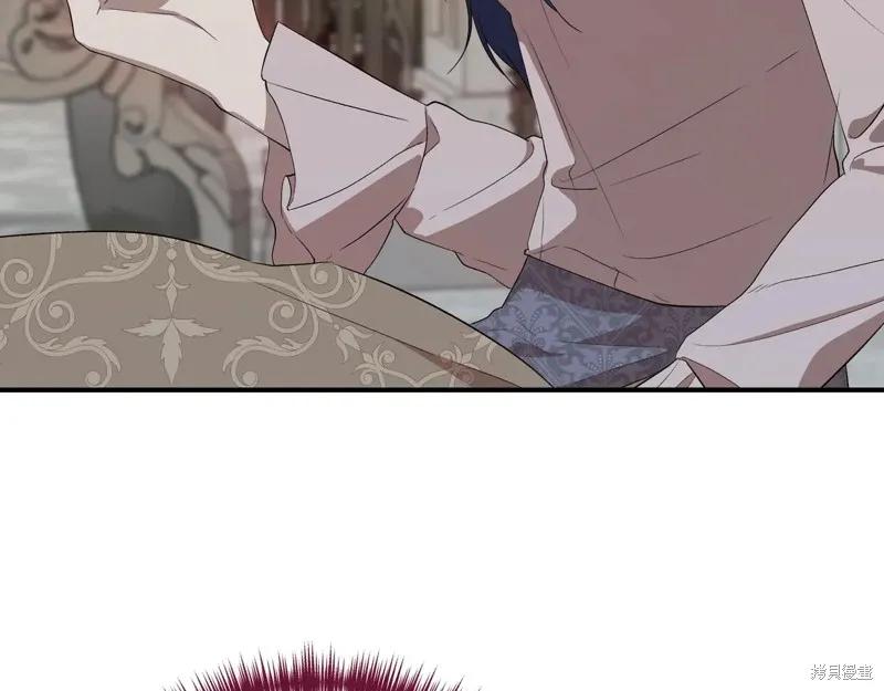 我不再是灰姑娘 第144话 第4页