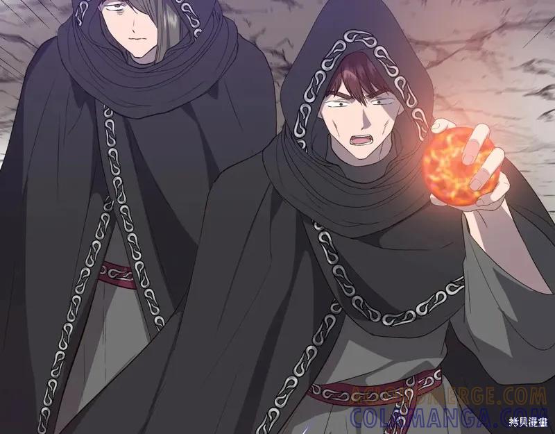 我不再是灰姑娘 第144话 第161页