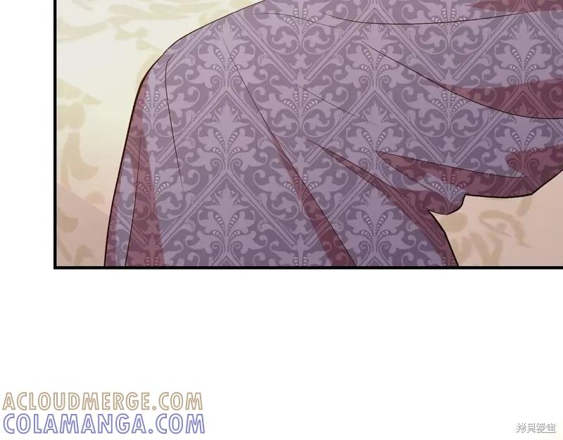 我不再是灰姑娘 第144话 第45页