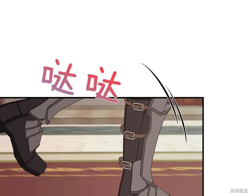 我不再是灰姑娘 第144话 第56页
