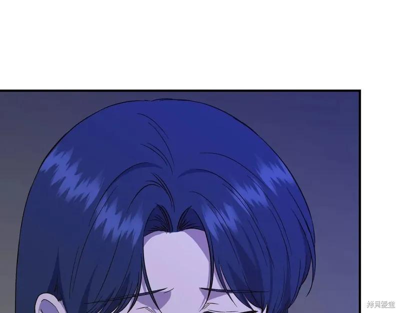 我不再是灰姑娘 最终话 第86页