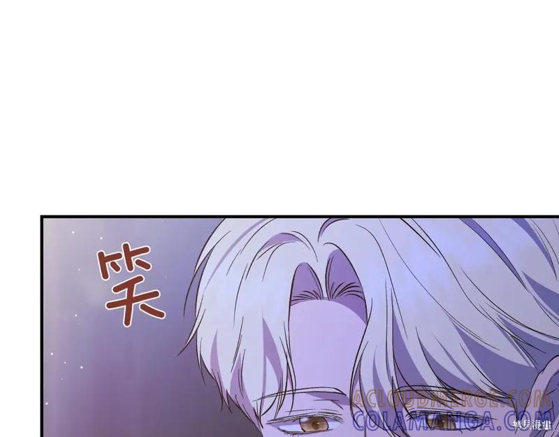 我不再是灰姑娘 最终话 第109页