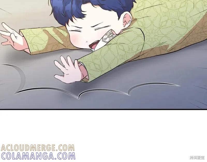 我不再是灰姑娘 最终话 第193页