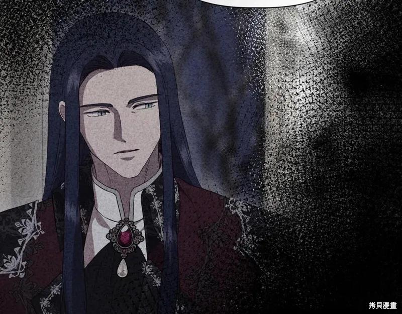 我不再是灰姑娘 最终话 第4页