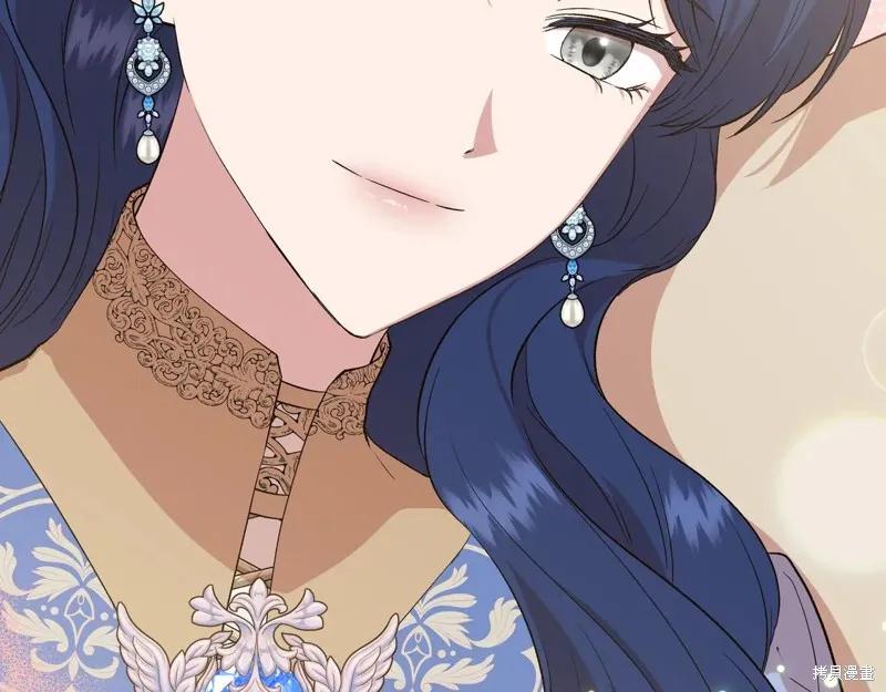 我不再是灰姑娘 最终话 第184页