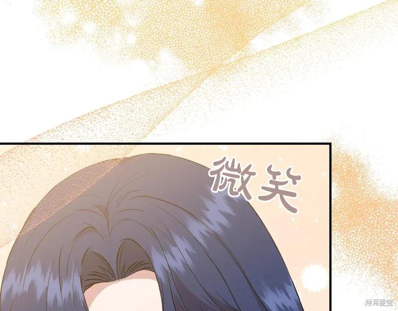 我不再是灰姑娘 最终话 第174页