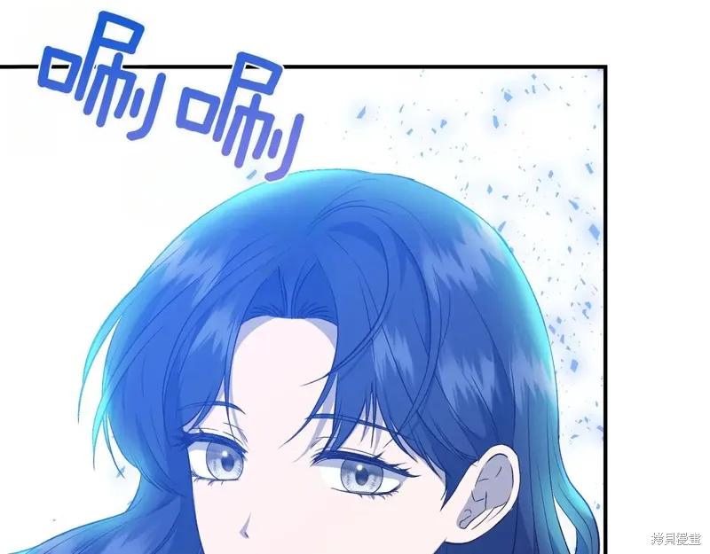我不再是灰姑娘 最终话 第23页