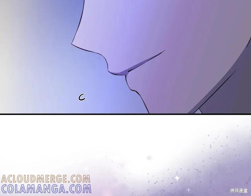我不再是灰姑娘 最终话 第97页