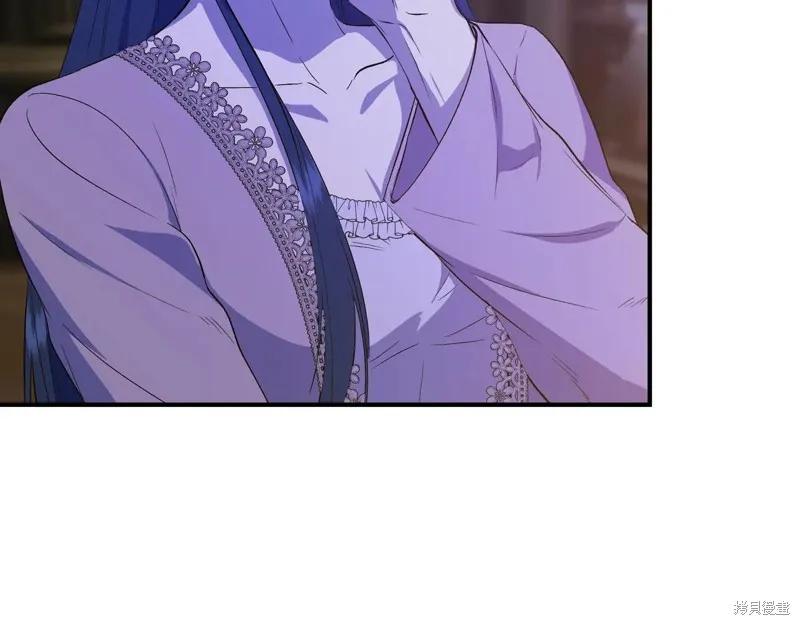 我不再是灰姑娘 最终话 第76页