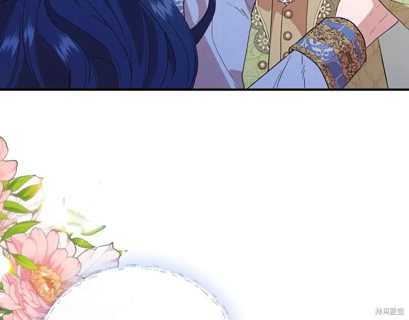 我不再是灰姑娘 最终话 第199页