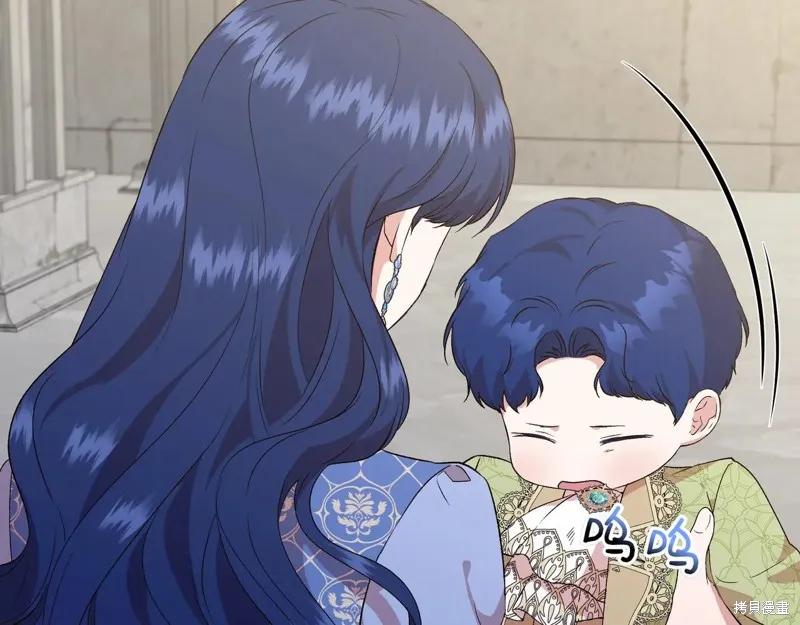 我不再是灰姑娘 最终话 第198页