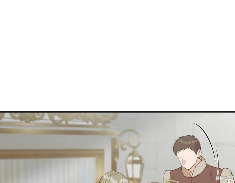 我不再是灰姑娘 最终话 第120页