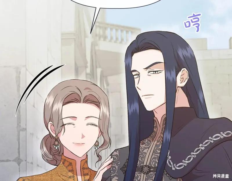 我不再是灰姑娘 最终话 第151页