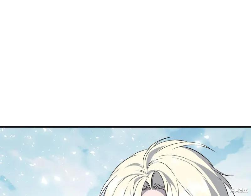 我不再是灰姑娘 最终话 第20页