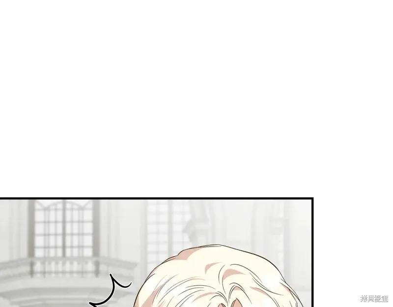 我不再是灰姑娘 最终话 第194页