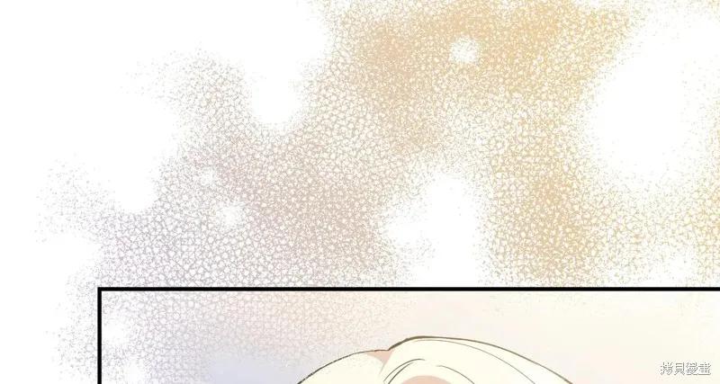 我不再是灰姑娘 最终话 第179页