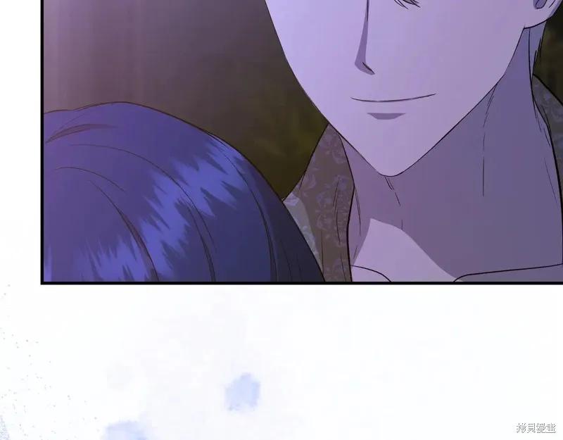 我不再是灰姑娘 最终话 第110页