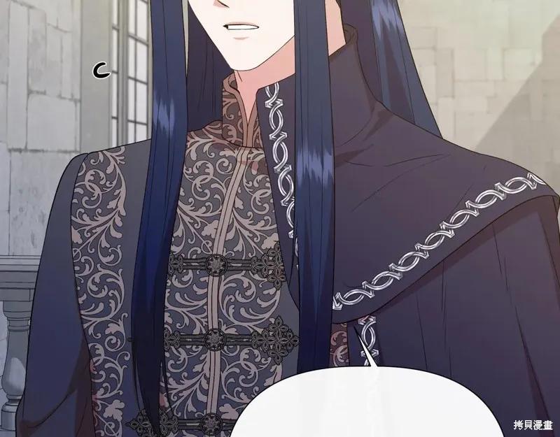 我不再是灰姑娘 最终话 第124页