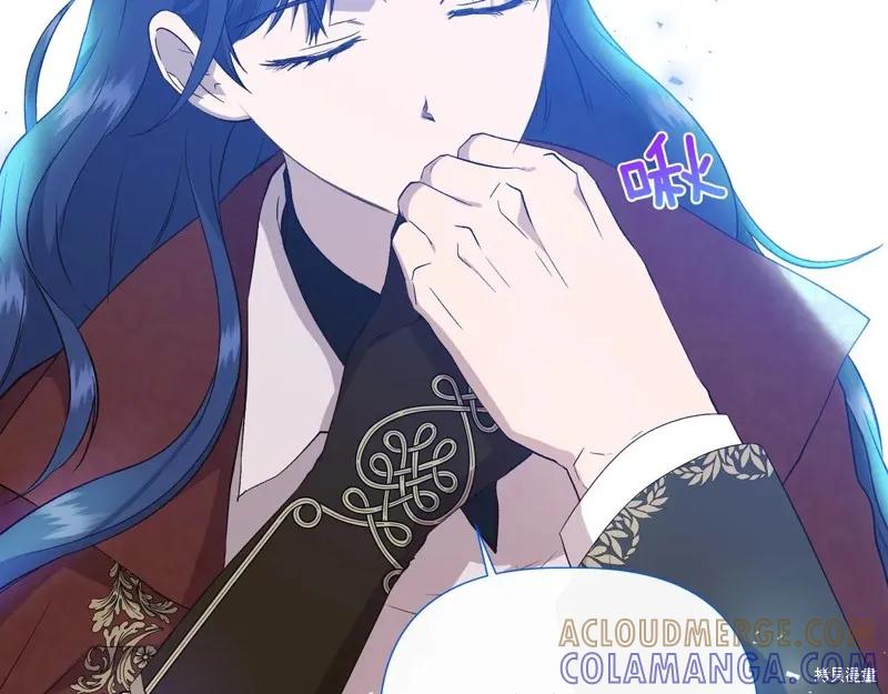 我不再是灰姑娘 最终话 第29页