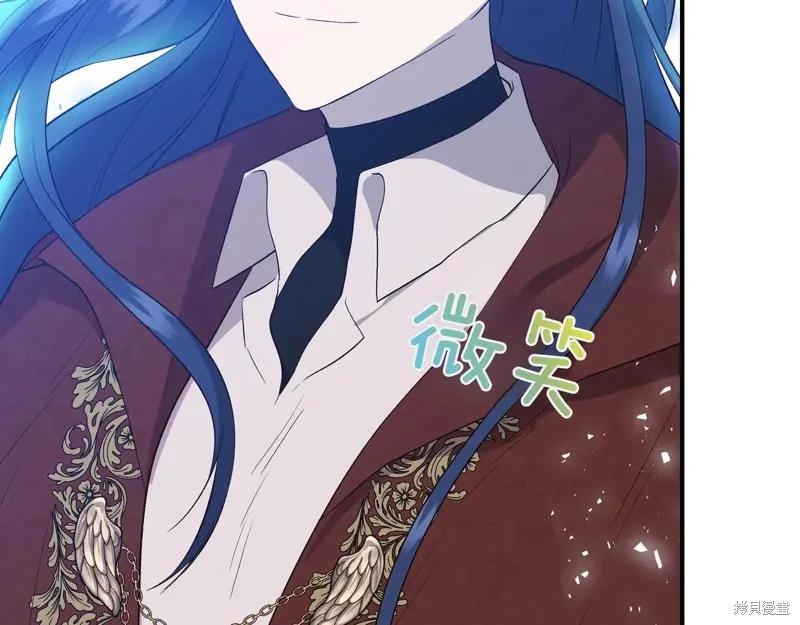 我不再是灰姑娘 最终话 第24页