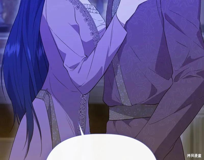 我不再是灰姑娘 最终话 第92页
