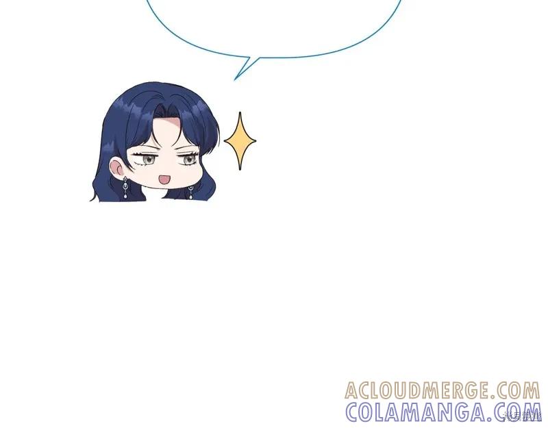 我不再是灰姑娘 最终话 第133页