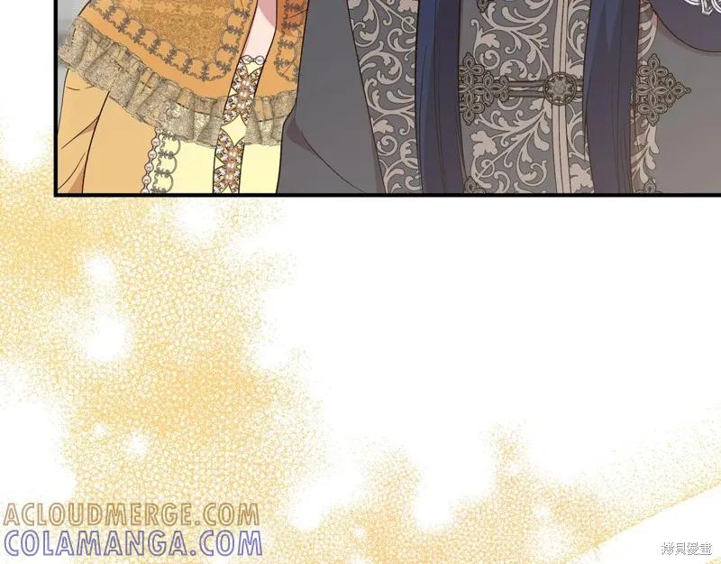 我不再是灰姑娘 最终话 第173页