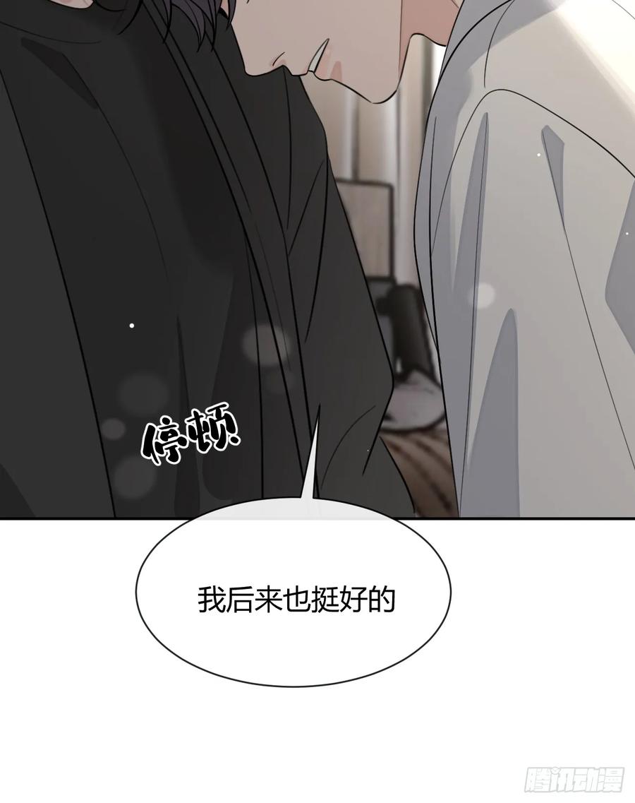 犬大欺主（欺主） 137.是你 第38页