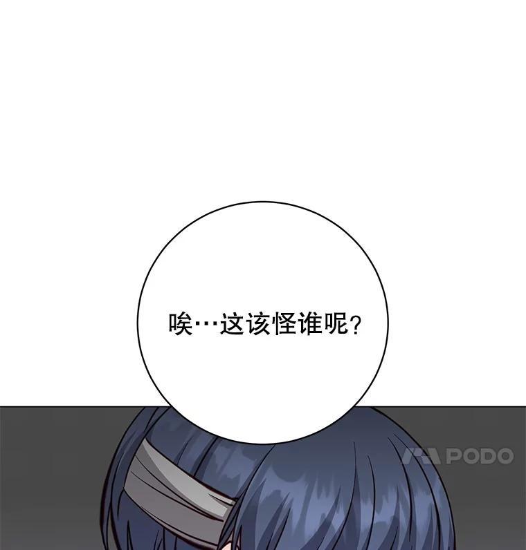 《顶级英雄归来》161.戴维的计划 第60页