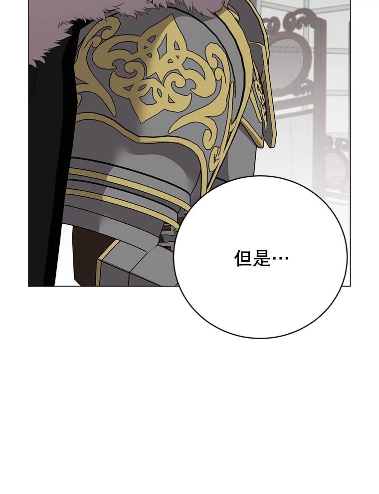 《顶级英雄归来》161.戴维的计划 第43页