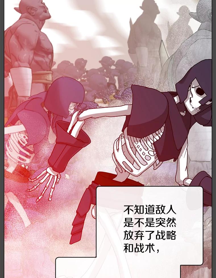 《顶级英雄归来》161.戴维的计划 第2页