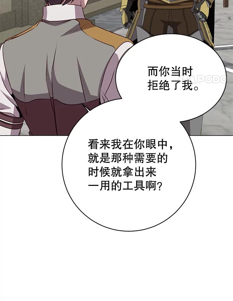 《顶级英雄归来》161.戴维的计划 第34页