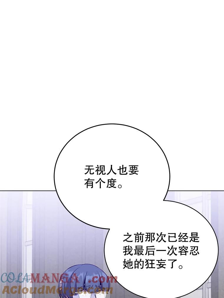 《顶级英雄归来》161.戴维的计划 第49页
