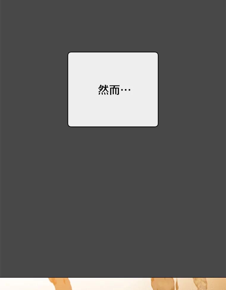 《顶级英雄归来》161.戴维的计划 第22页