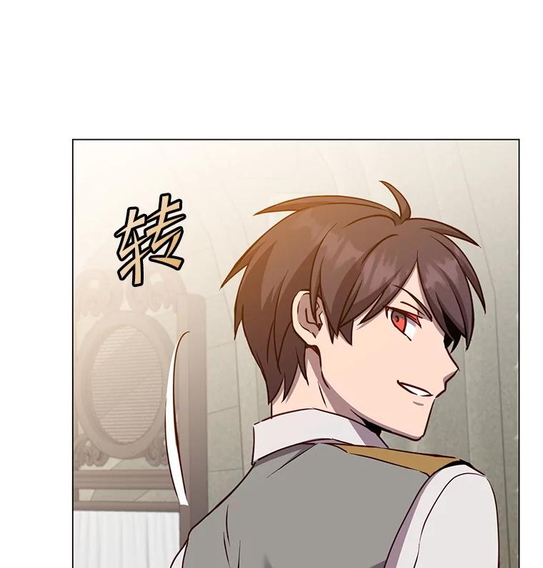 《顶级英雄归来》161.戴维的计划 第58页