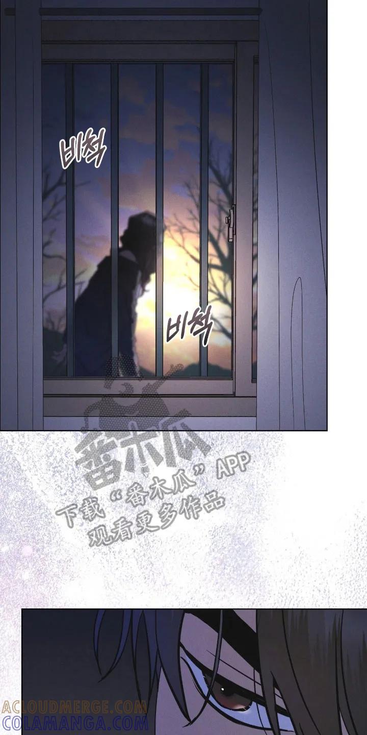 《彩虹城》第171章：【第三季】肮脏信仰 第31页