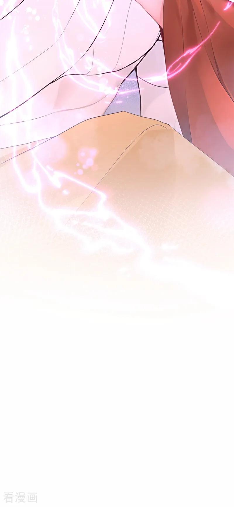 《快穿系统：反派大佬不好惹》第187话 他真傻…… 第47页