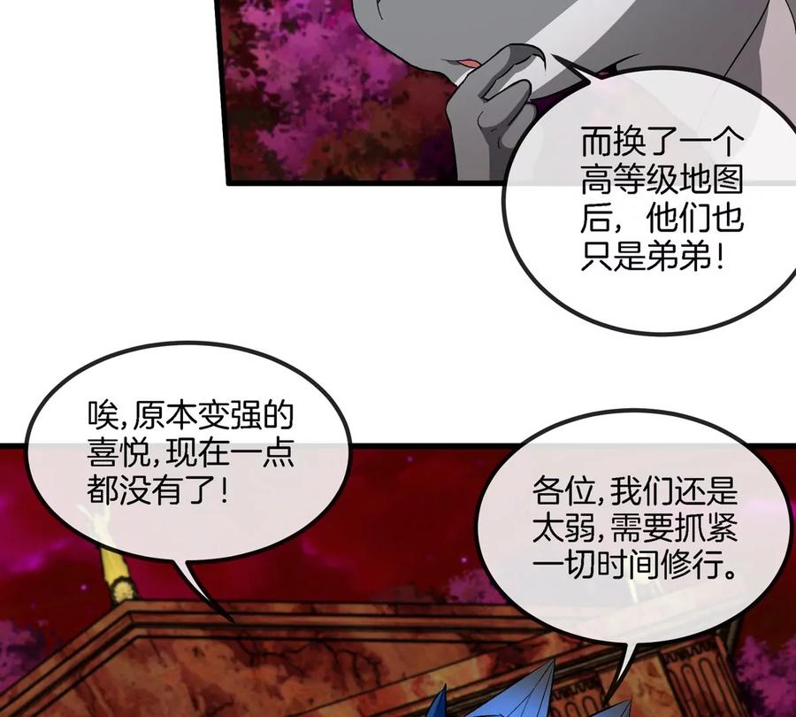 重生为怪兽什么鬼 - 第193话 神秘石门 - 第21张图