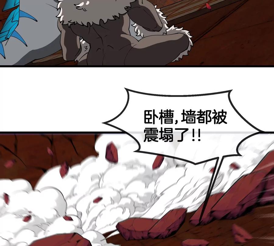 重生为怪兽什么鬼 - 第193话 神秘石门 - 第45张图