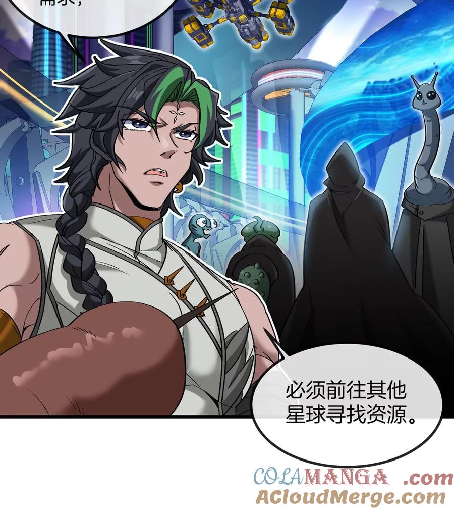 重生为怪兽什么鬼 - 第193话 神秘石门 - 第16张图