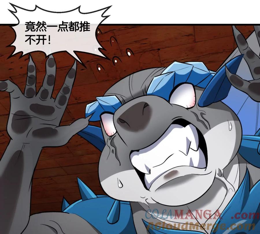 重生为怪兽什么鬼 - 第193话 神秘石门 - 第64张图