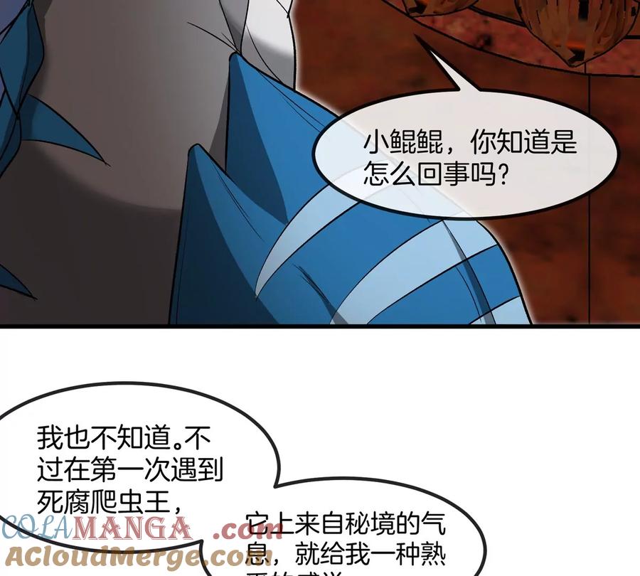 重生为怪兽什么鬼 - 第193话 神秘石门 - 第60张图