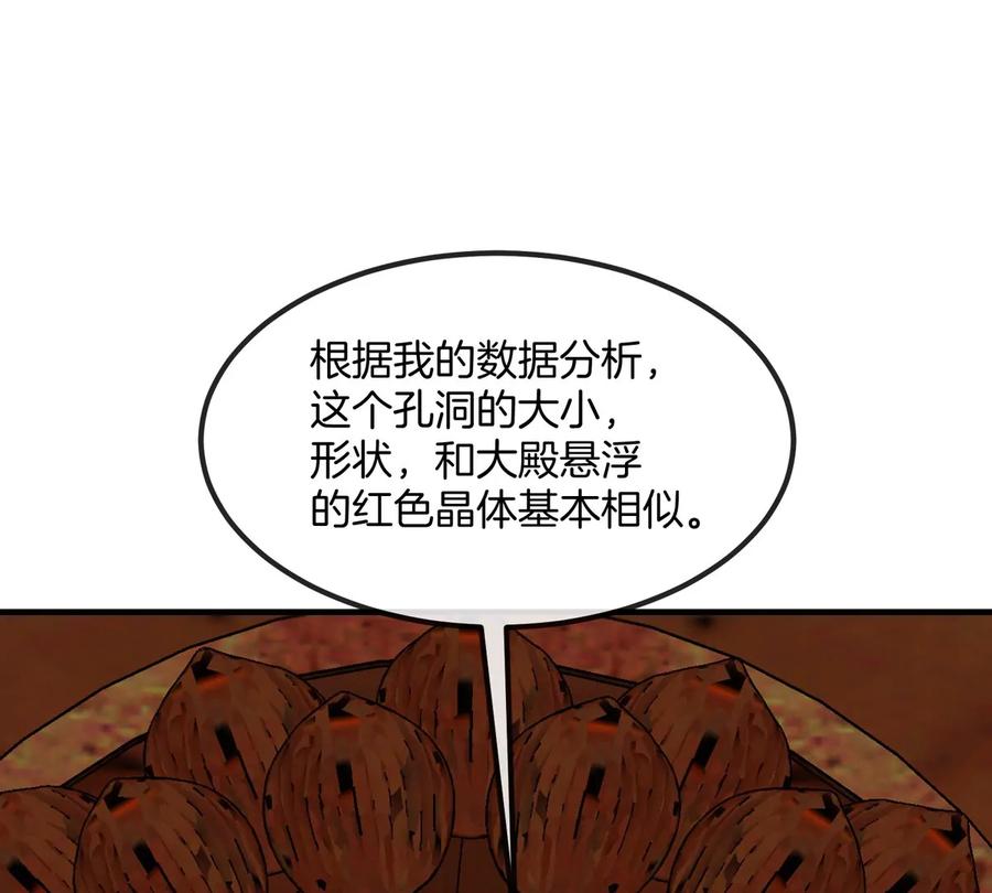 重生为怪兽什么鬼 - 第193话 神秘石门 - 第71张图