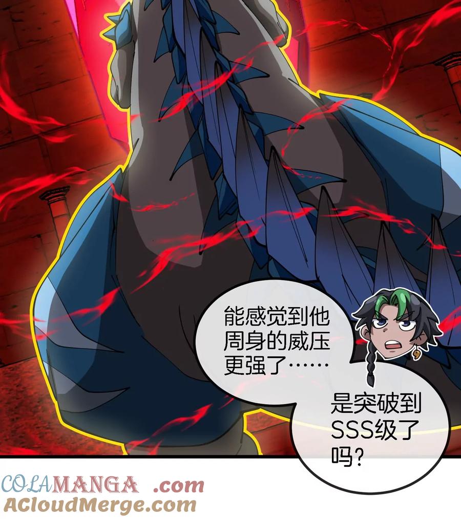 重生为怪兽什么鬼 - 第193话 神秘石门 - 第40张图