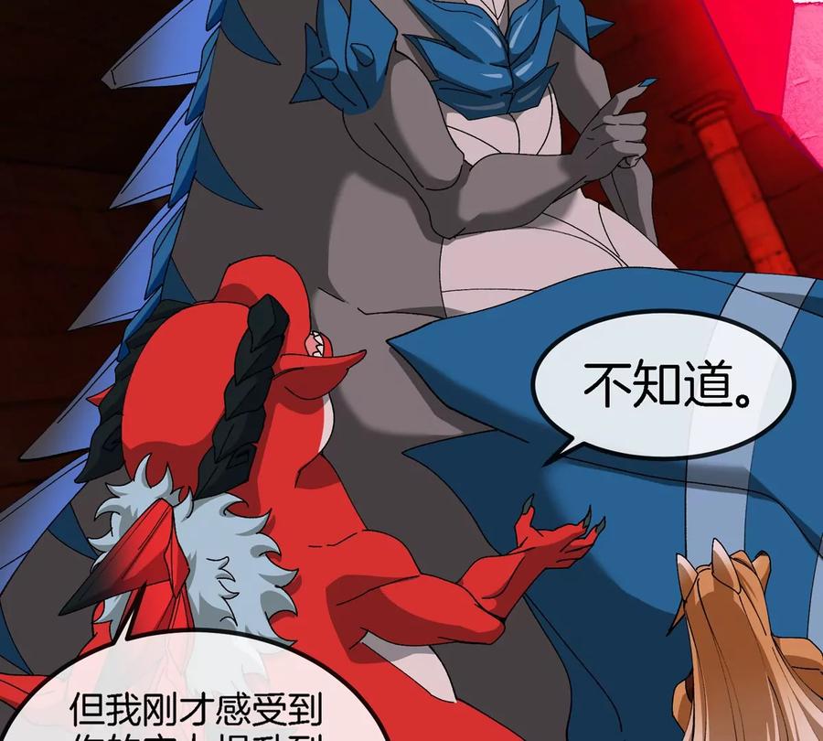 重生为怪兽什么鬼 - 第193话 神秘石门 - 第54张图