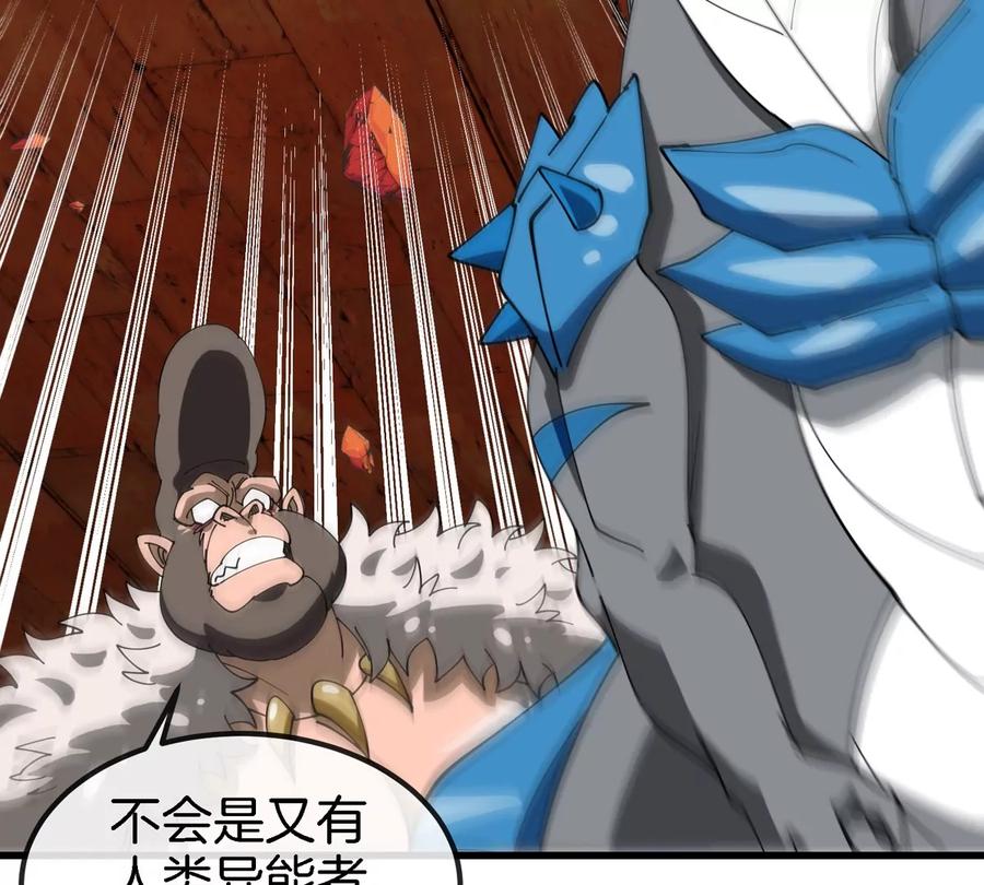 重生为怪兽什么鬼 - 第193话 神秘石门 - 第42张图