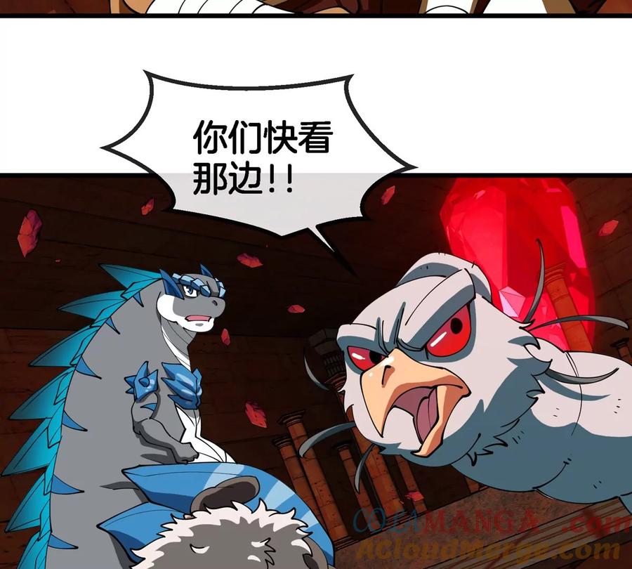 重生为怪兽什么鬼 - 第193话 神秘石门 - 第44张图