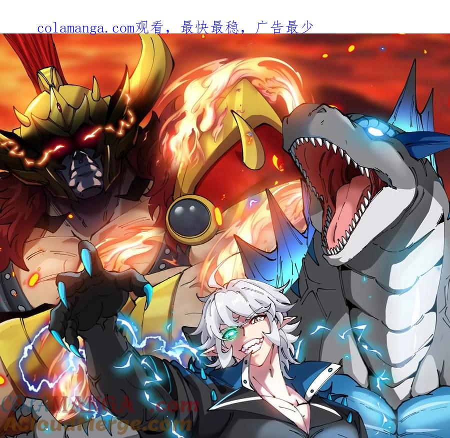 重生为怪兽什么鬼 - 第193话 神秘石门 - 第1张图