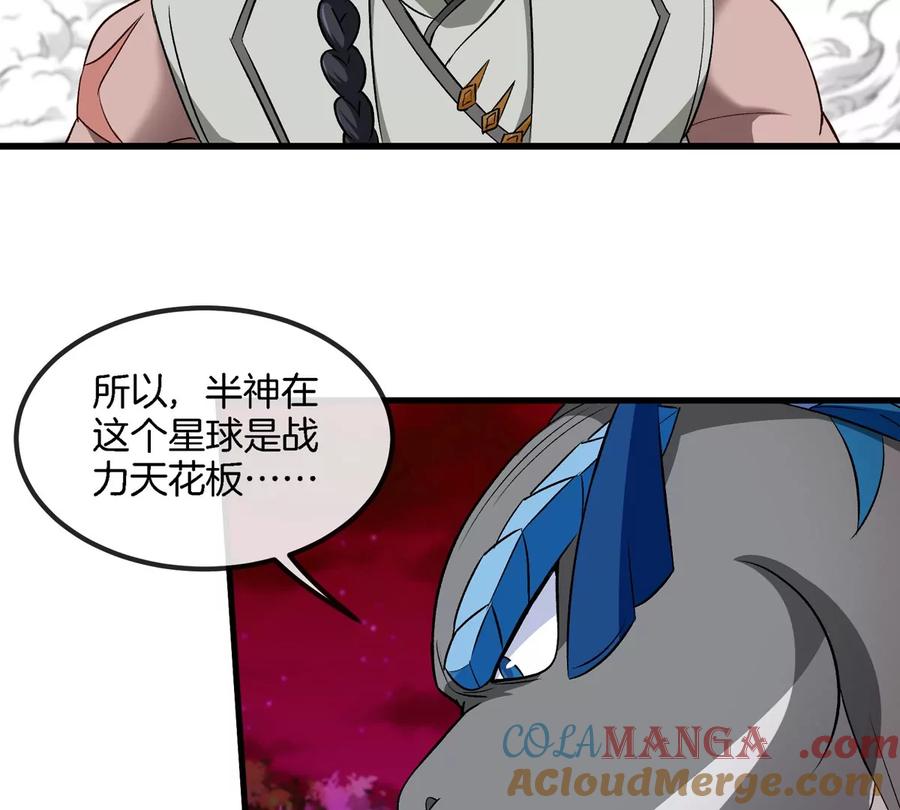 重生为怪兽什么鬼 - 第193话 神秘石门 - 第20张图